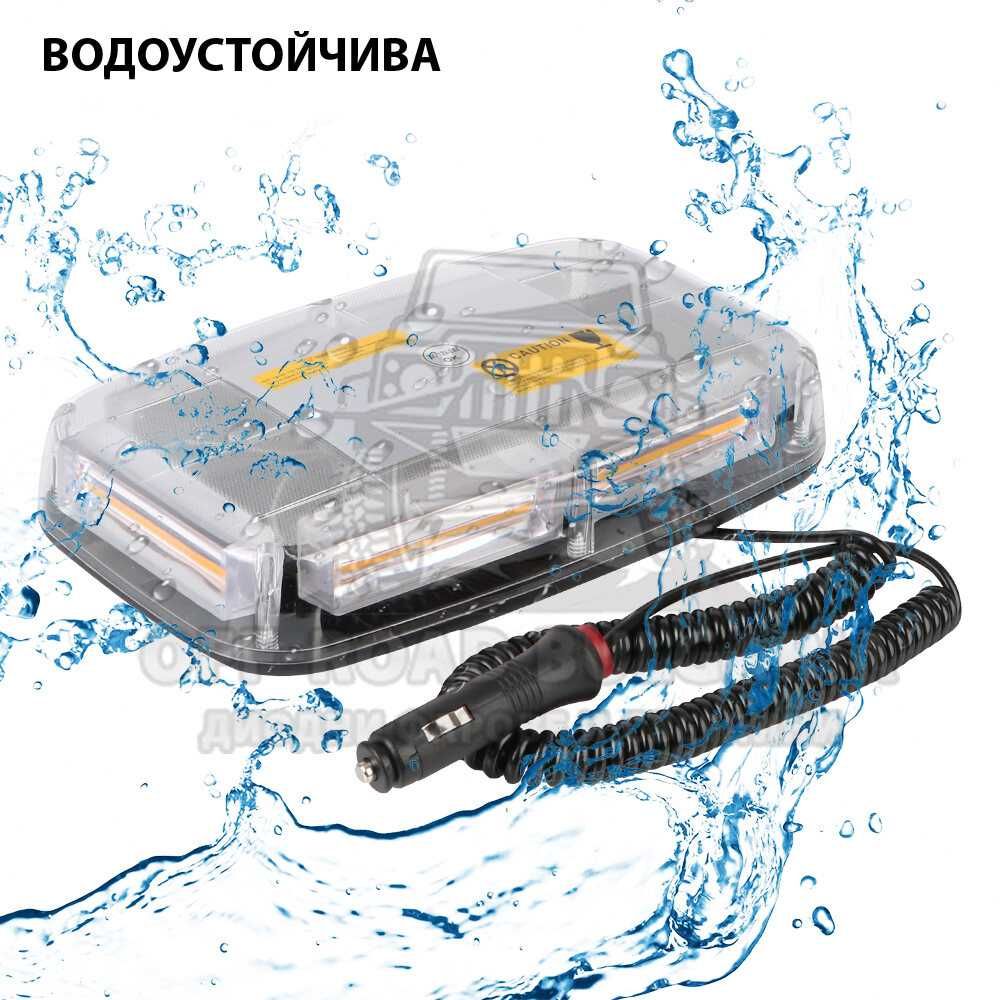 12V аварийна лампа с магнит 31см 72W блиц лампа маяк за пътна помощ