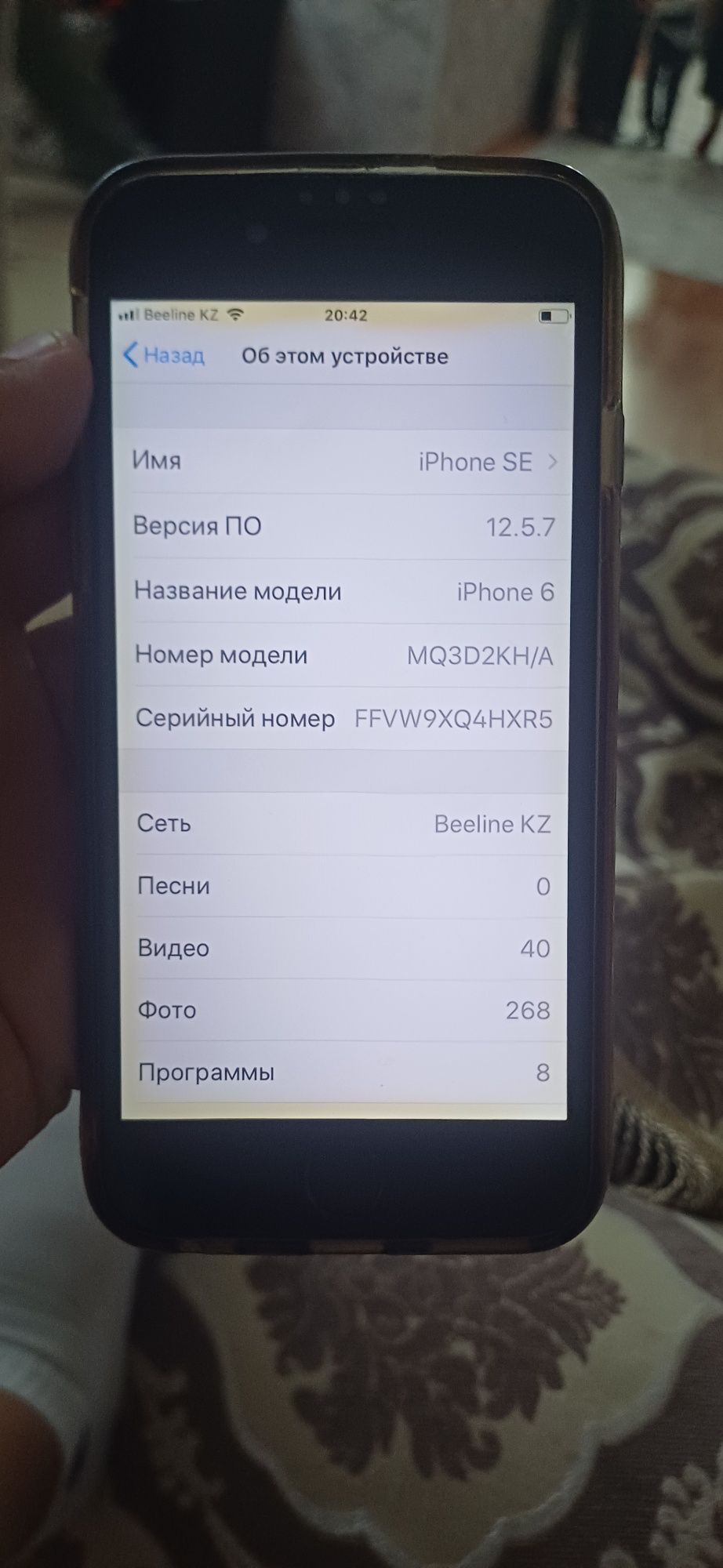 Продам срочно  обмен есть!