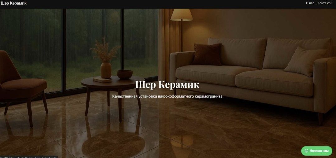 Сайт под ключ за 3 дня – HTML, CSS, адаптивно не дорого