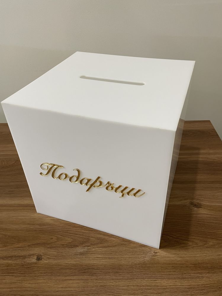 Сватбени сетове - кутии, табелки, инициали, топери