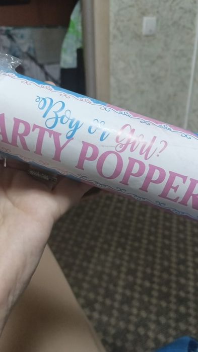 Бумажный ферверк