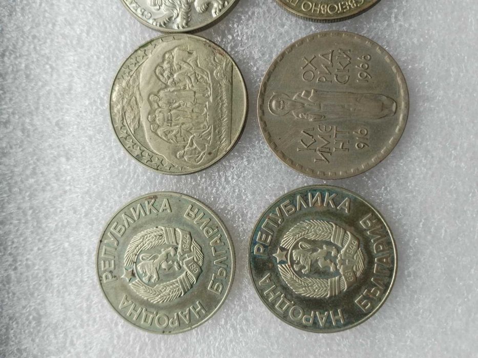 Юбилейни монети и монета рубла 1837