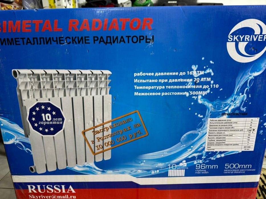 Биометаллические радиаторы