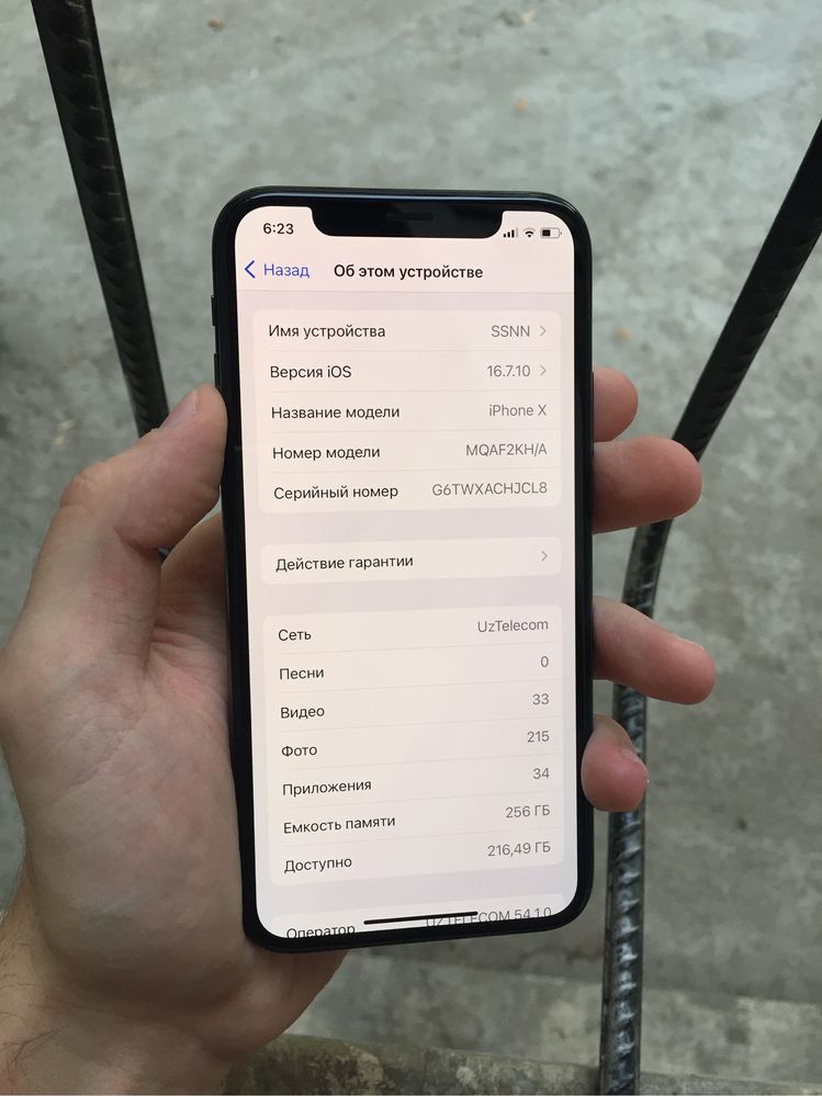 Iphone x.