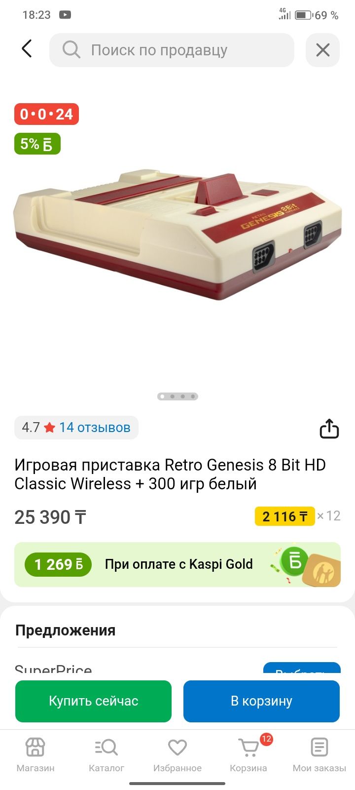 Денди Retro Genesis 8-bit HD