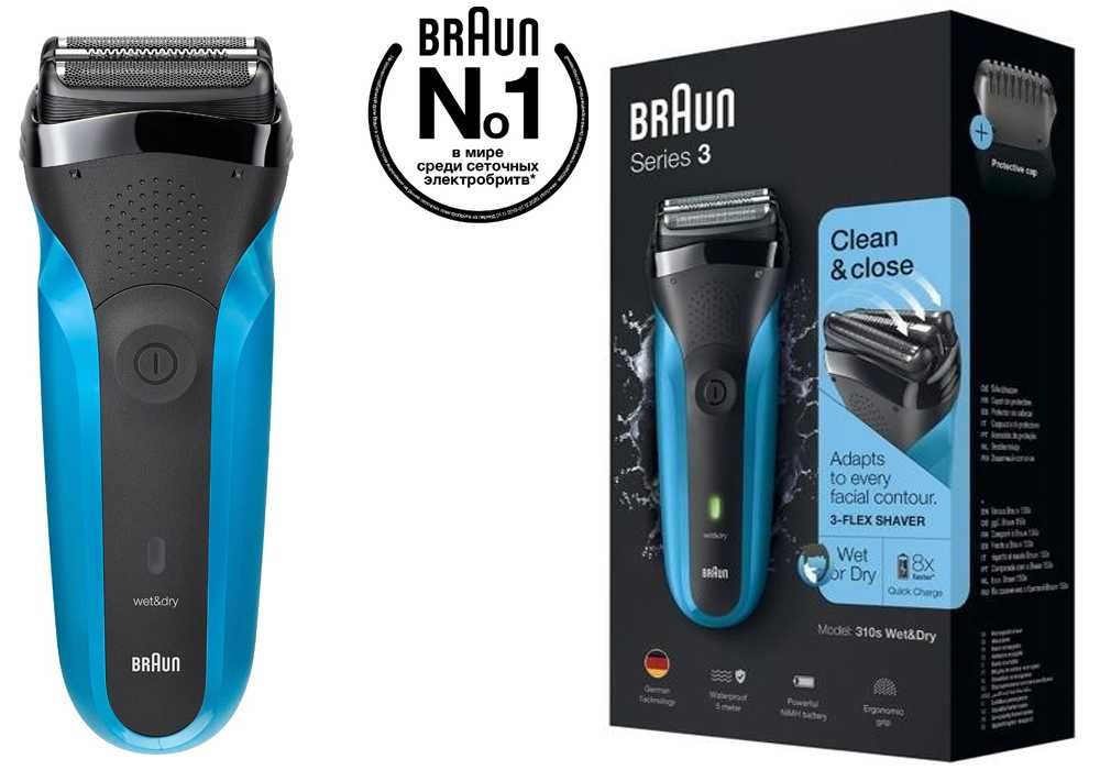 Продам Бритвы Braun