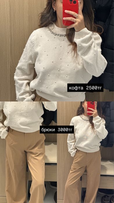 Вещи в отличном состоянии