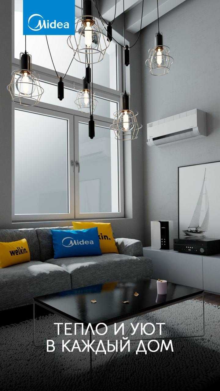 Кондиционер Midea модель ALBA- 12,000 Btu/ Инвертор / Wi-Fi