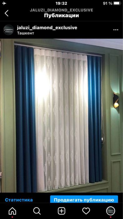 N1 jalyuzilar full moonda yuqori intriga va siz xoxlagan sifat