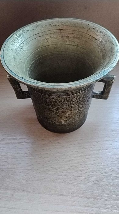Mojar bronz fără pistil