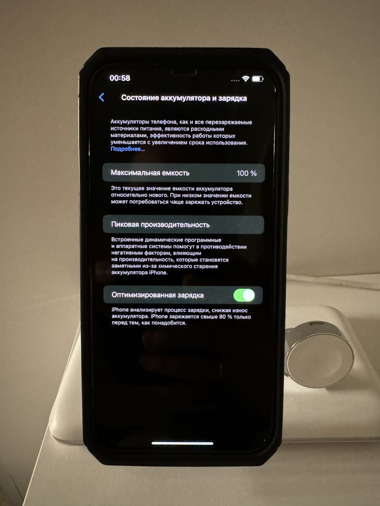 iPhone 12 Pro Max 512 черный