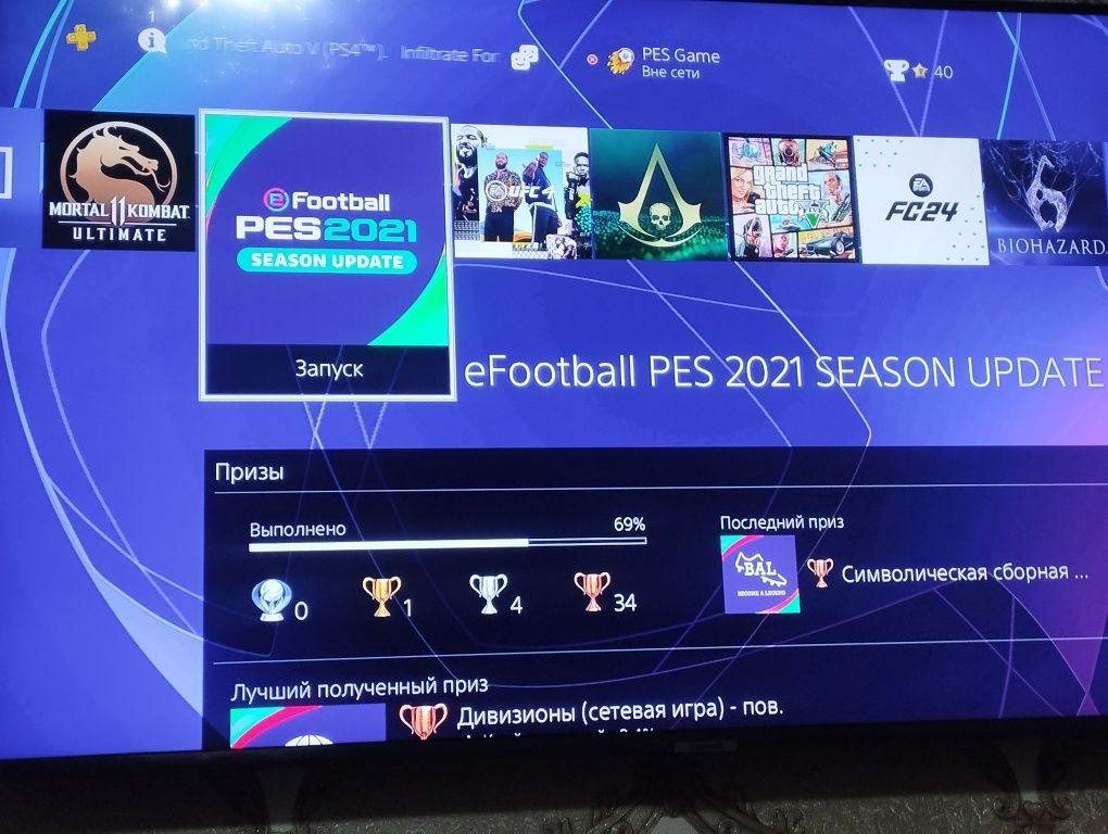 3 ta PlayStation obmen kuchli, zamonaviy noutbook ga