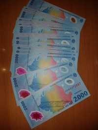 Bancnota 2000 eclipsa  /  bancnote 2000 eclipsa  NOI  /  NECIRCULATE