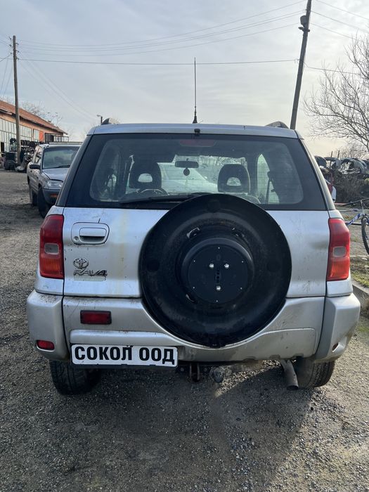 Тойота Рав 4/ Toyota Rav 4 II ген. ( 2.0i 16v 150hp. 2000-2006г.)