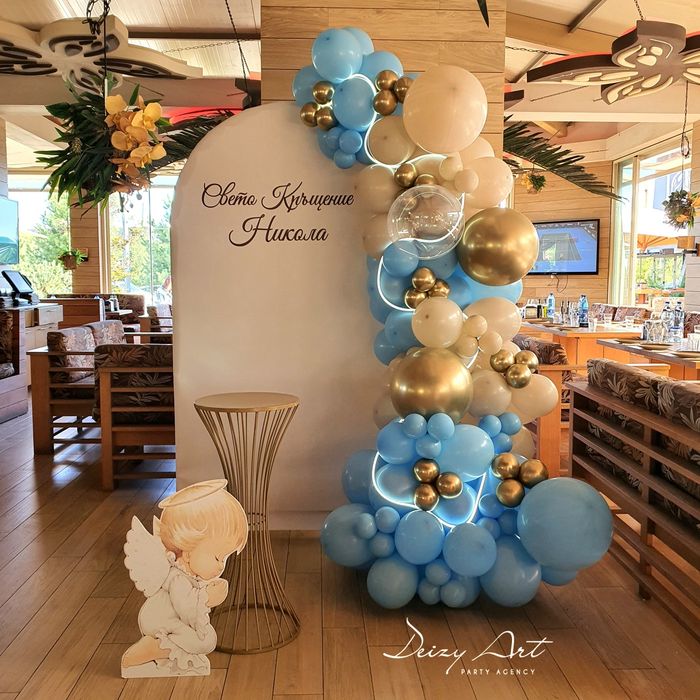 Украса за детски Рожден Ден,Кръщене и др.