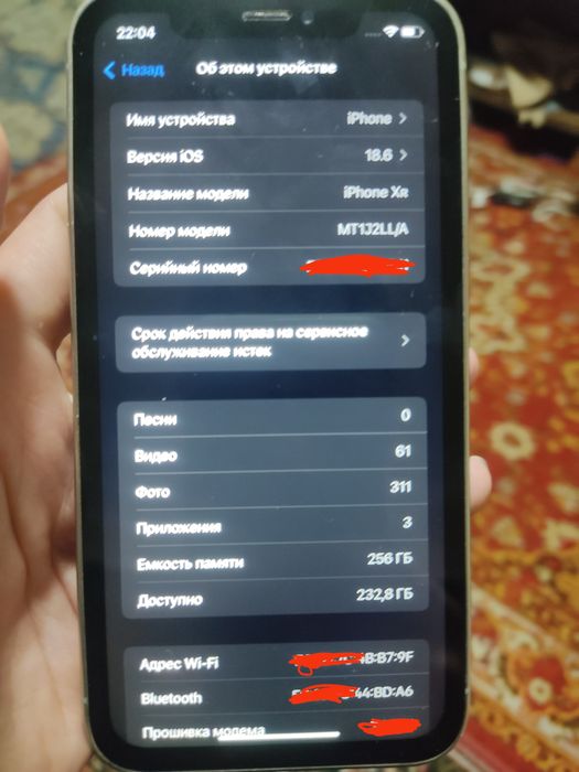 iPhone Xr Telefon qilila kelishamiz
