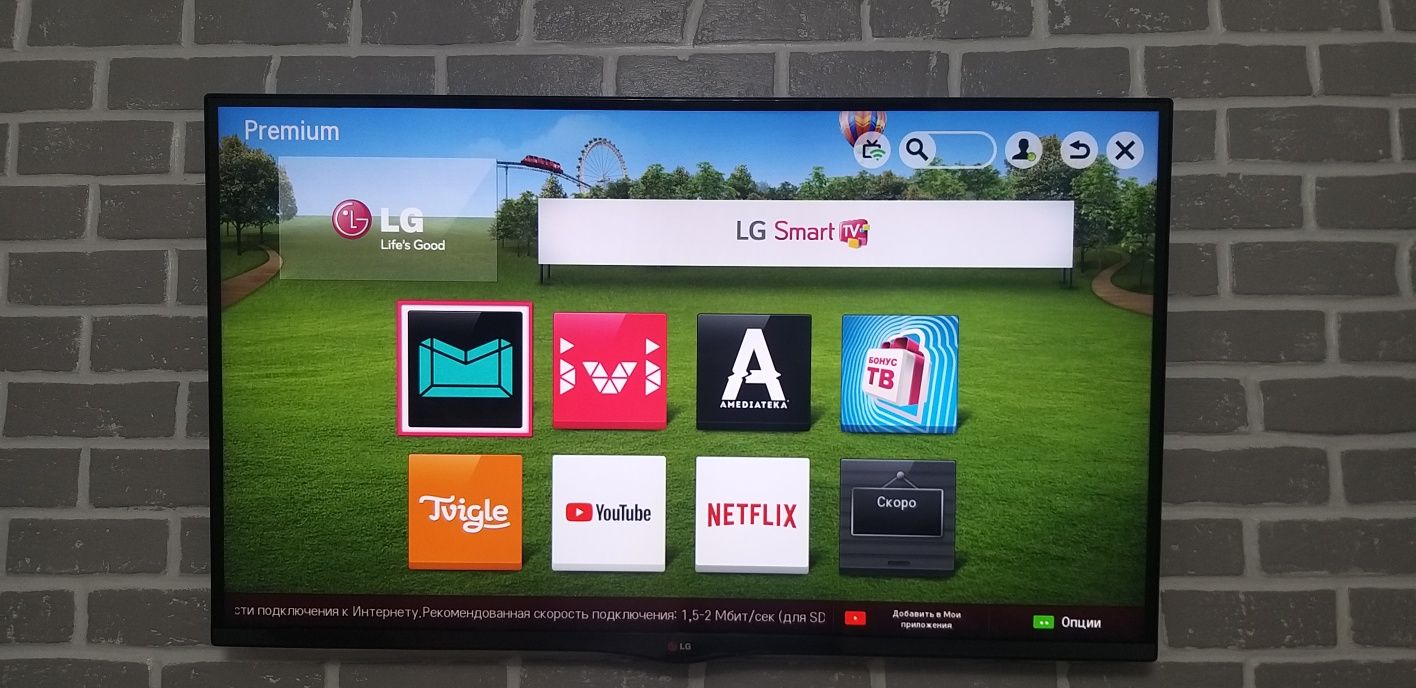 Телевизор LG 3D Smart TV 129° диаг.