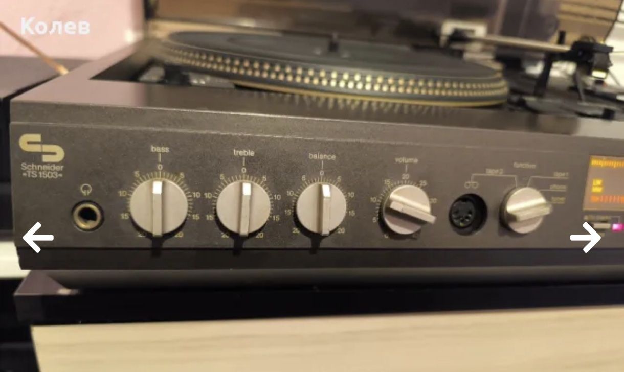 Грамофон Dual 1254 ,част от Schneider TS 1503