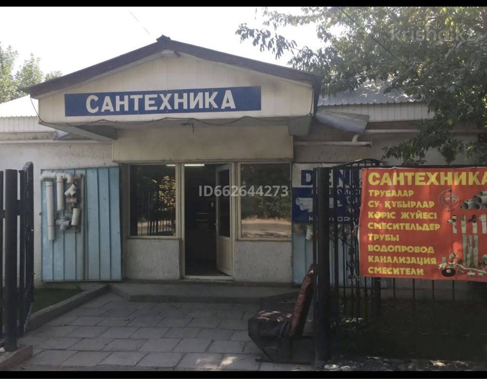 Продам дом в золотом квадрате