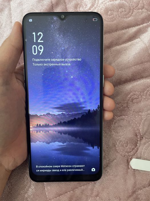 Сотка новая.