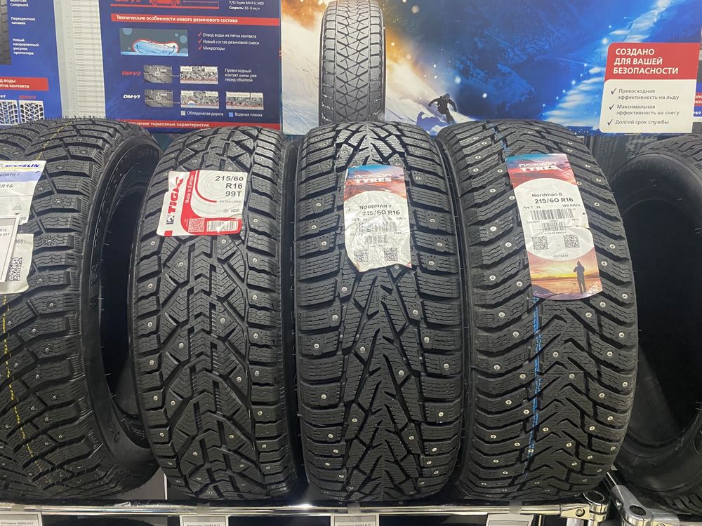 Автошины 215/60 R16