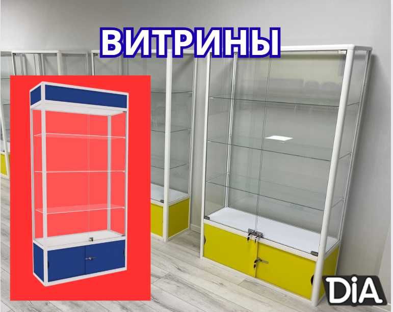 Витрина торговая из профиля и стекла, Акция,прилавки,для магазина aevi