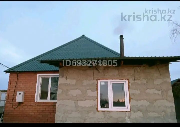 Продам дом или обмен с вашей доплатой