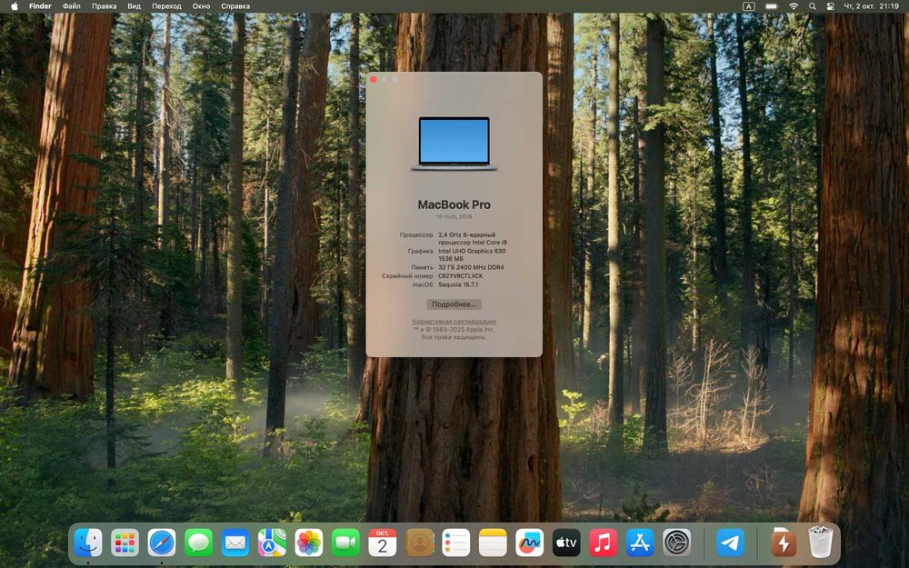 MacBook Pro 2019