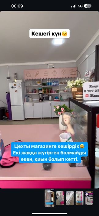 готтвый бизнес оборудование