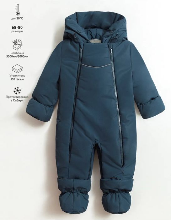 Продам зимний комбинезон-трансформер 74-80