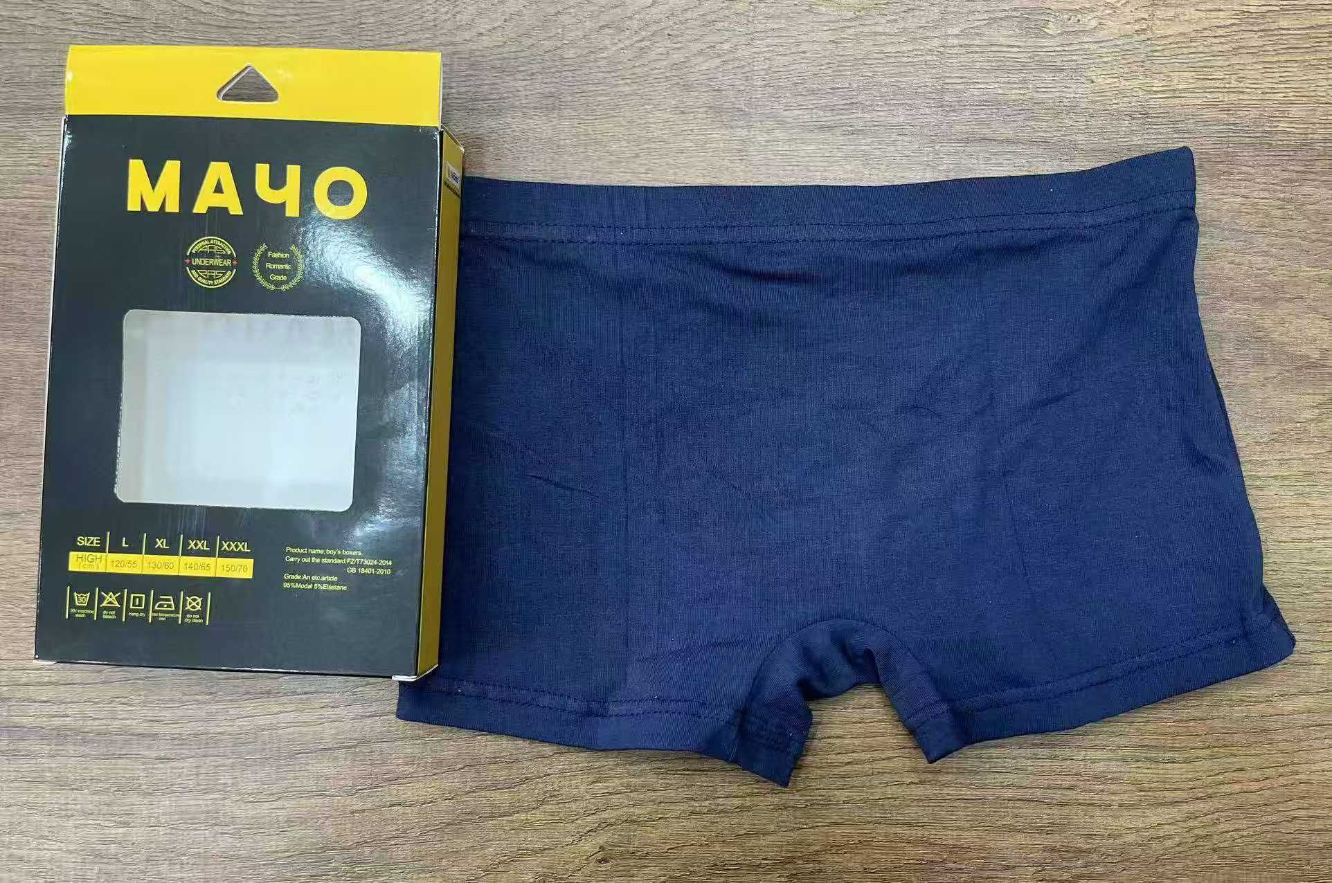 Ichki kiyim fabrikasidan eng so'nggi o'g'il bolalar ichki kiyimlari!！