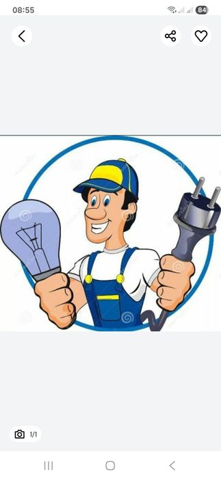 Электрик опытный