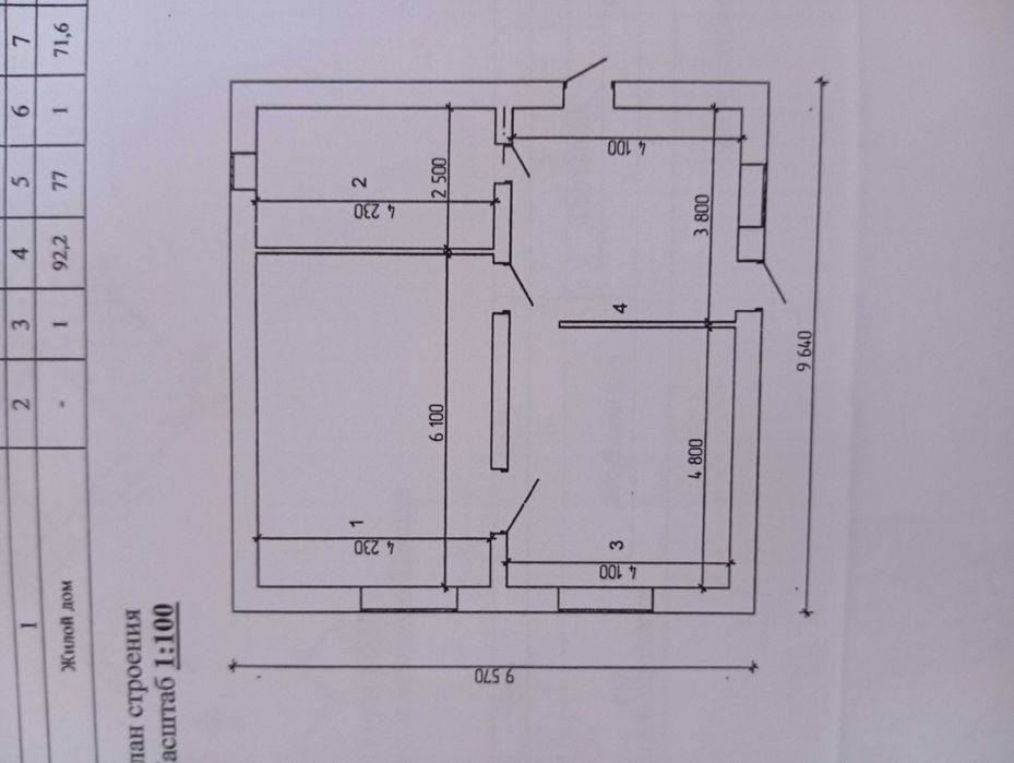 Продам дом 70кв.м Костанай -2