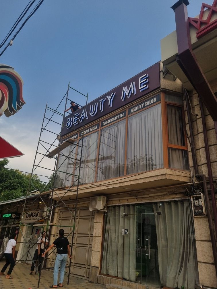 Tashqi Reklama Наружная Реклама
