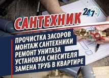 Чисткой канализации