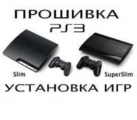 Установка игр Sony PlayStation 3. PS3
