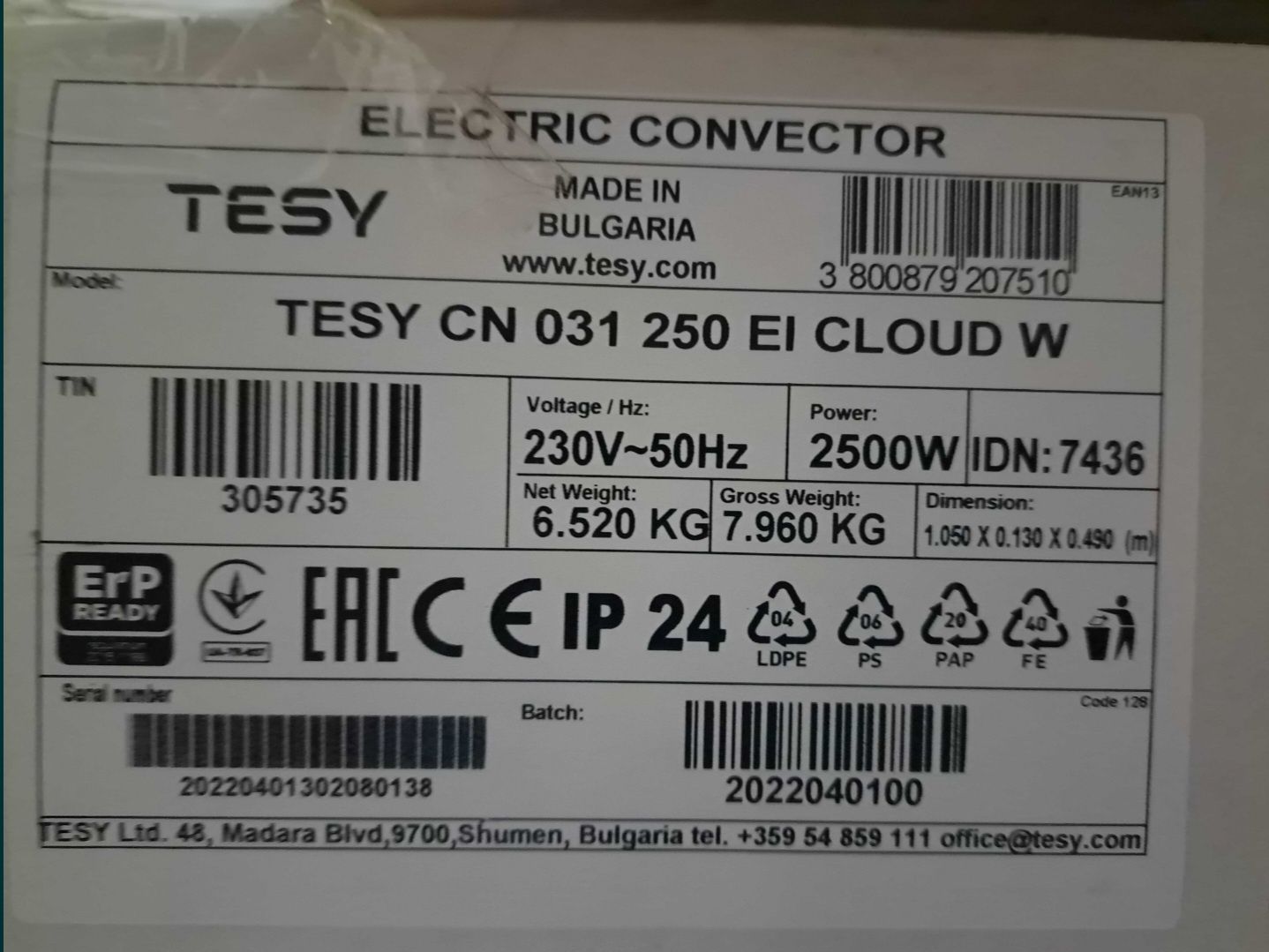 2 бр. Tesy heatEco Panel Convector Heater 2500W