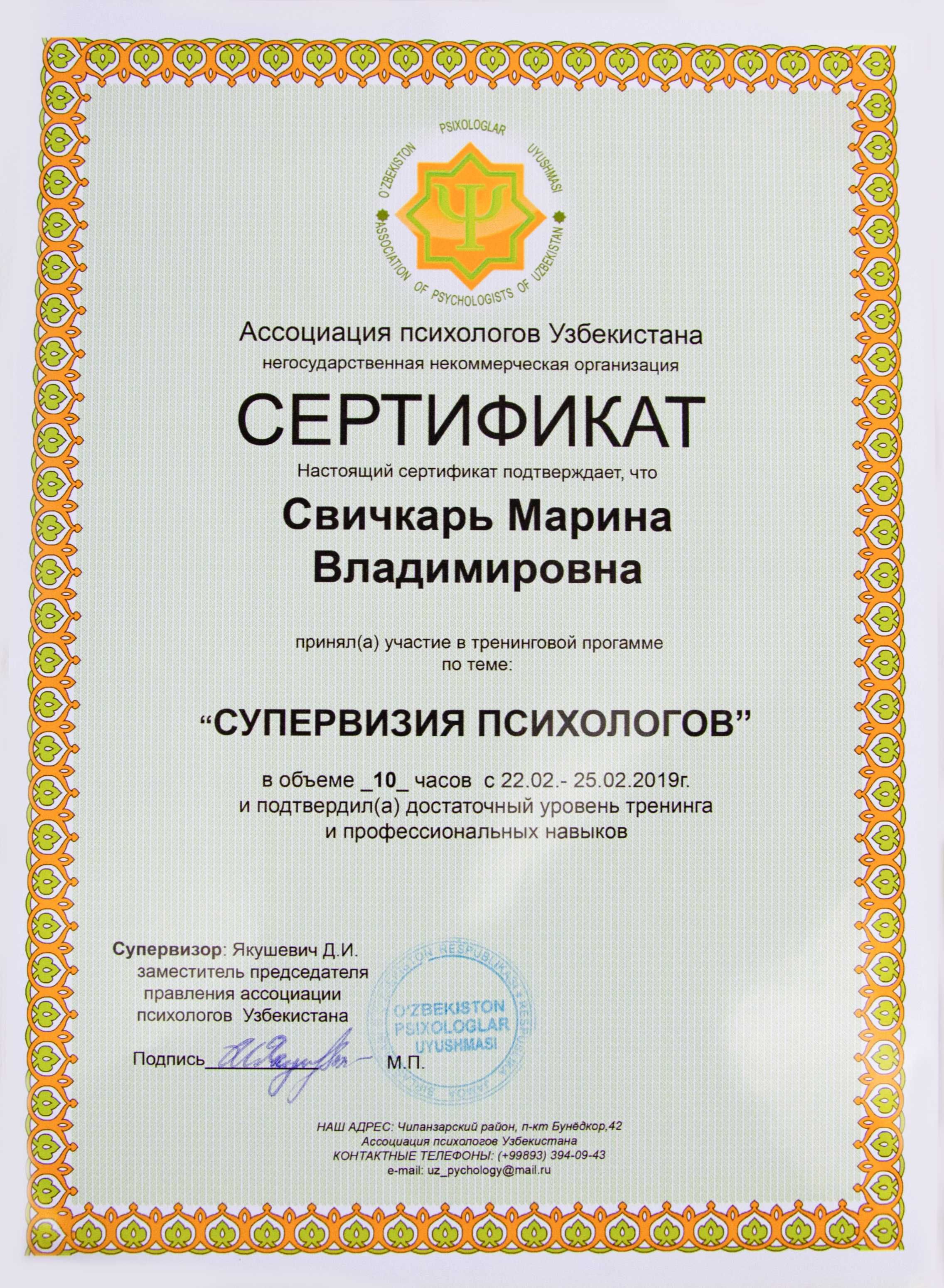 Психолог. Здесь Вы можете говорить и быть услышанными.