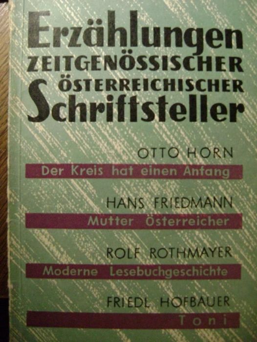книги на немски и английски език