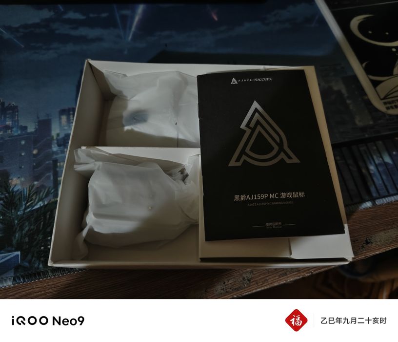 Продам новую мышь Ajazz aj159p mc