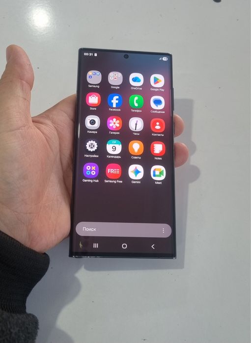 Samsung Galaxy S22 ultra 256/12GB