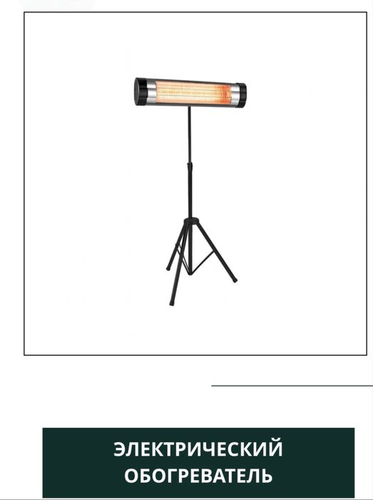 Маросим хизматлари  Жаноза маросимлари навес стул Shirma