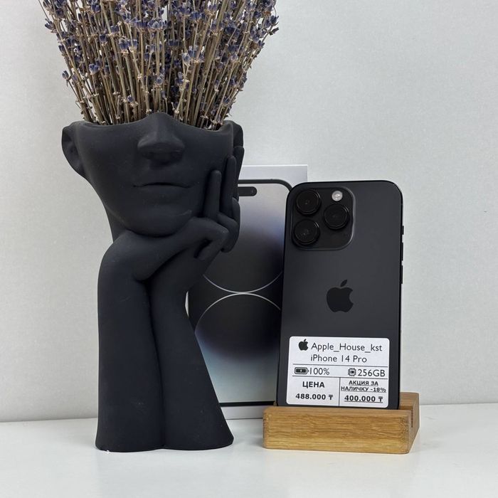 iPhone 14 Pro, 256гб