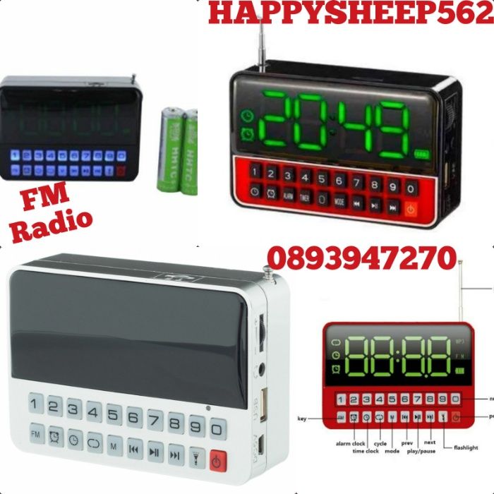Електронен радио часовник с будилник, с USB вход за флашка, и SD карта