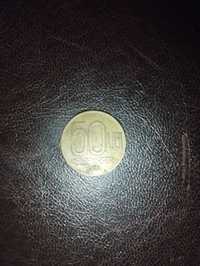 Monedă de 50 de lei an 1993 de Alexandru Ioan Cuza