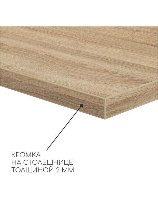 Детский письменный стол с полками и надстройкой YANA ECO MEBEL