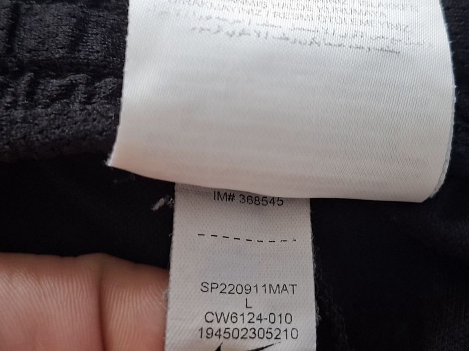 Nike Dry Fit-Ориг. Детско долнище