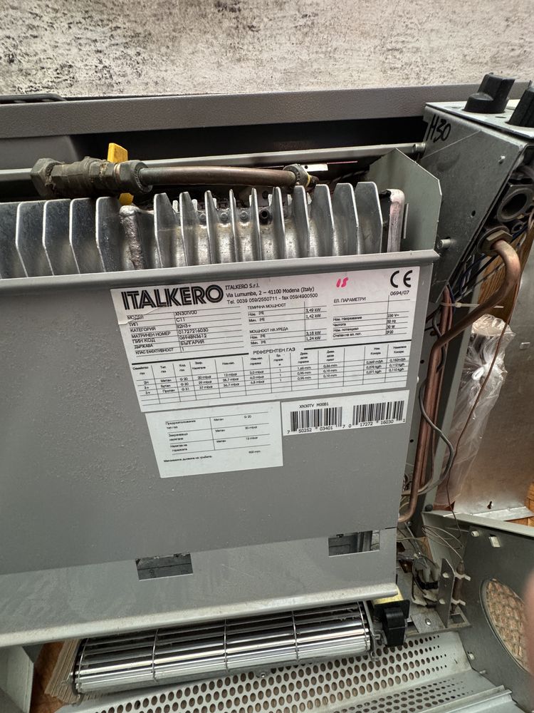 Газови конвектори Italkero