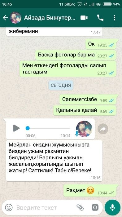 ВНИМАНИЕ! Раскрутка Instagram Продвижение Инстаграм Алматы Реклама