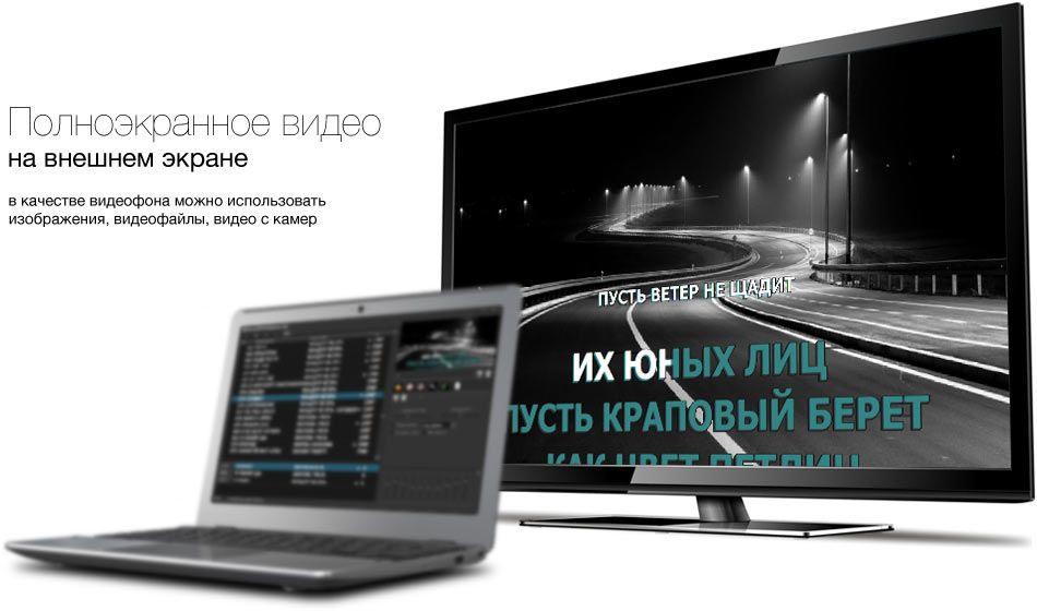 Караоке программа encore установка обновление